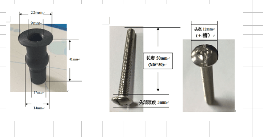 أعلى تثبيت البراغي بيديت 5