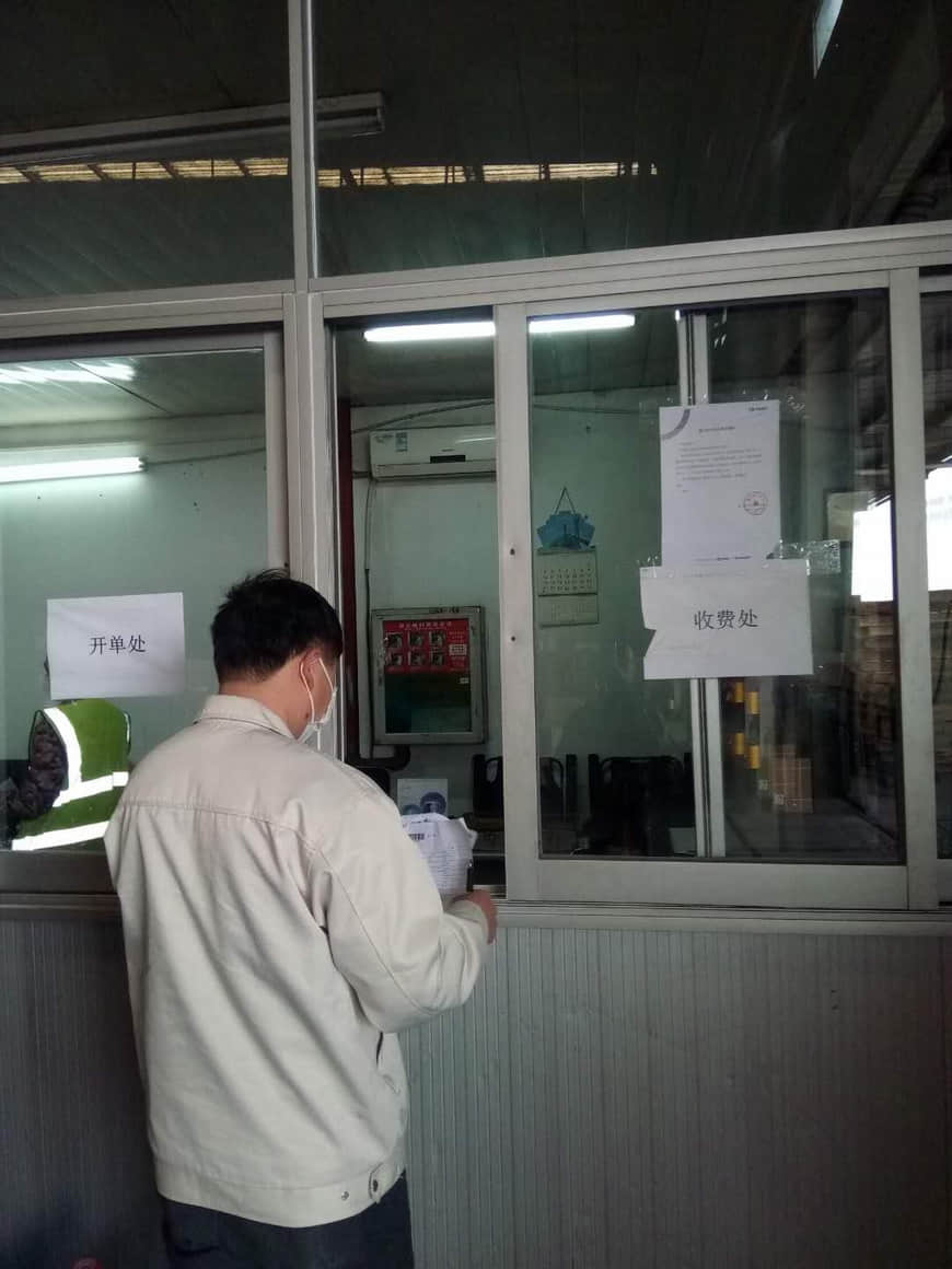 الشحن إلى AU 8