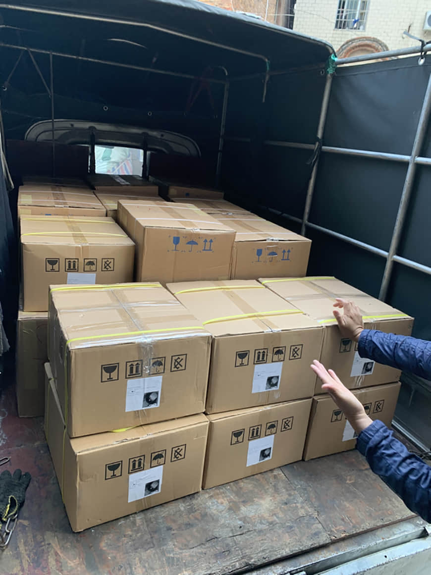 الشحن إلى AU 4