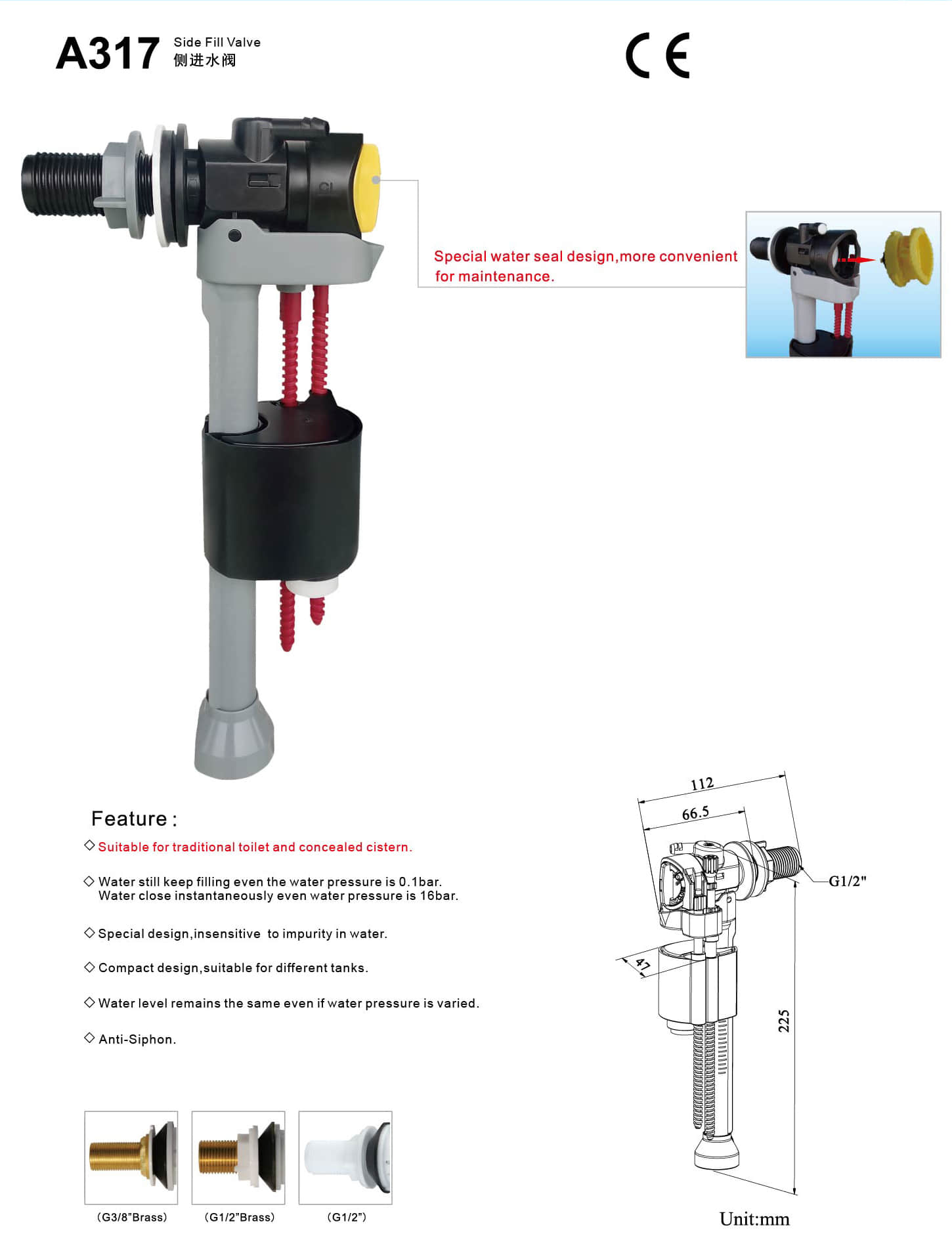 صمام ملء المرحاض A317 1