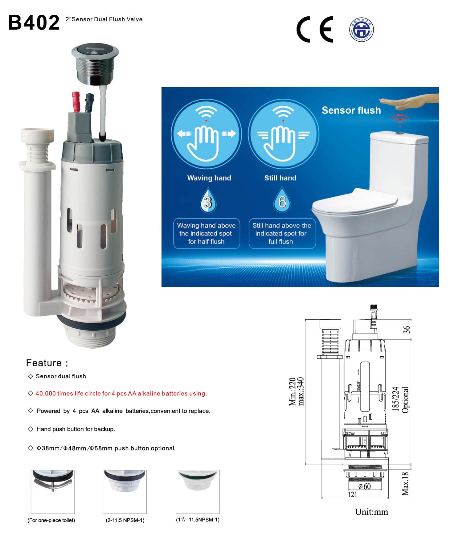 صمام تدفق مزدوج بمستشعر 2 بوصة 3