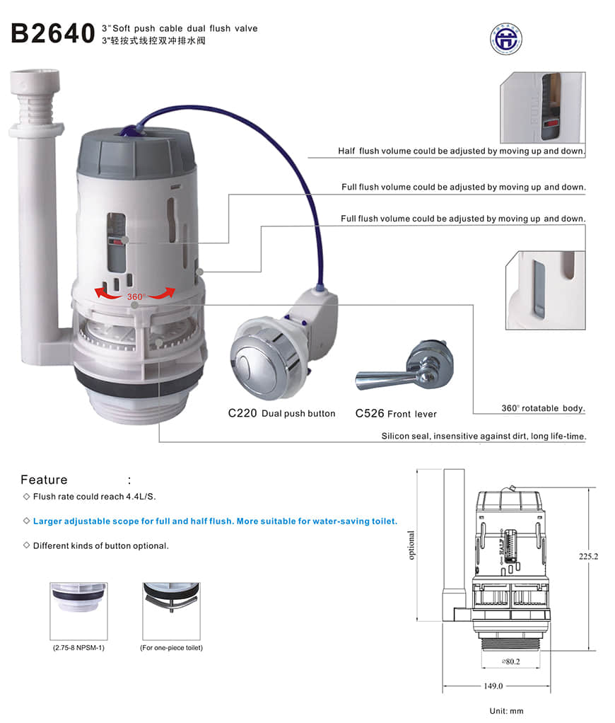 3 بوصة كابل دفع لينة صمام تدفق مزدوج 1