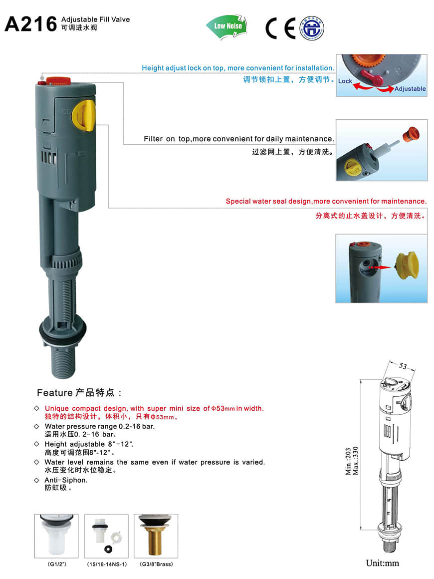 صمام تعبئة المرحاض 2