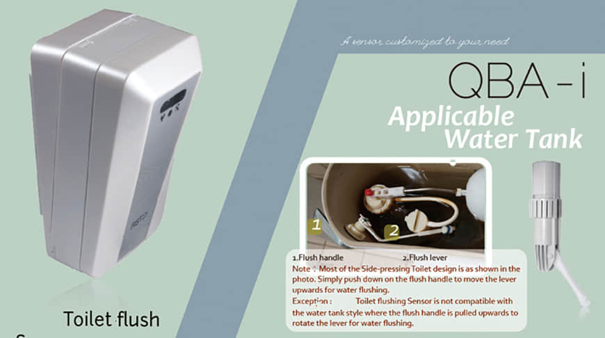 مستشعر تدفق المرحاض 21