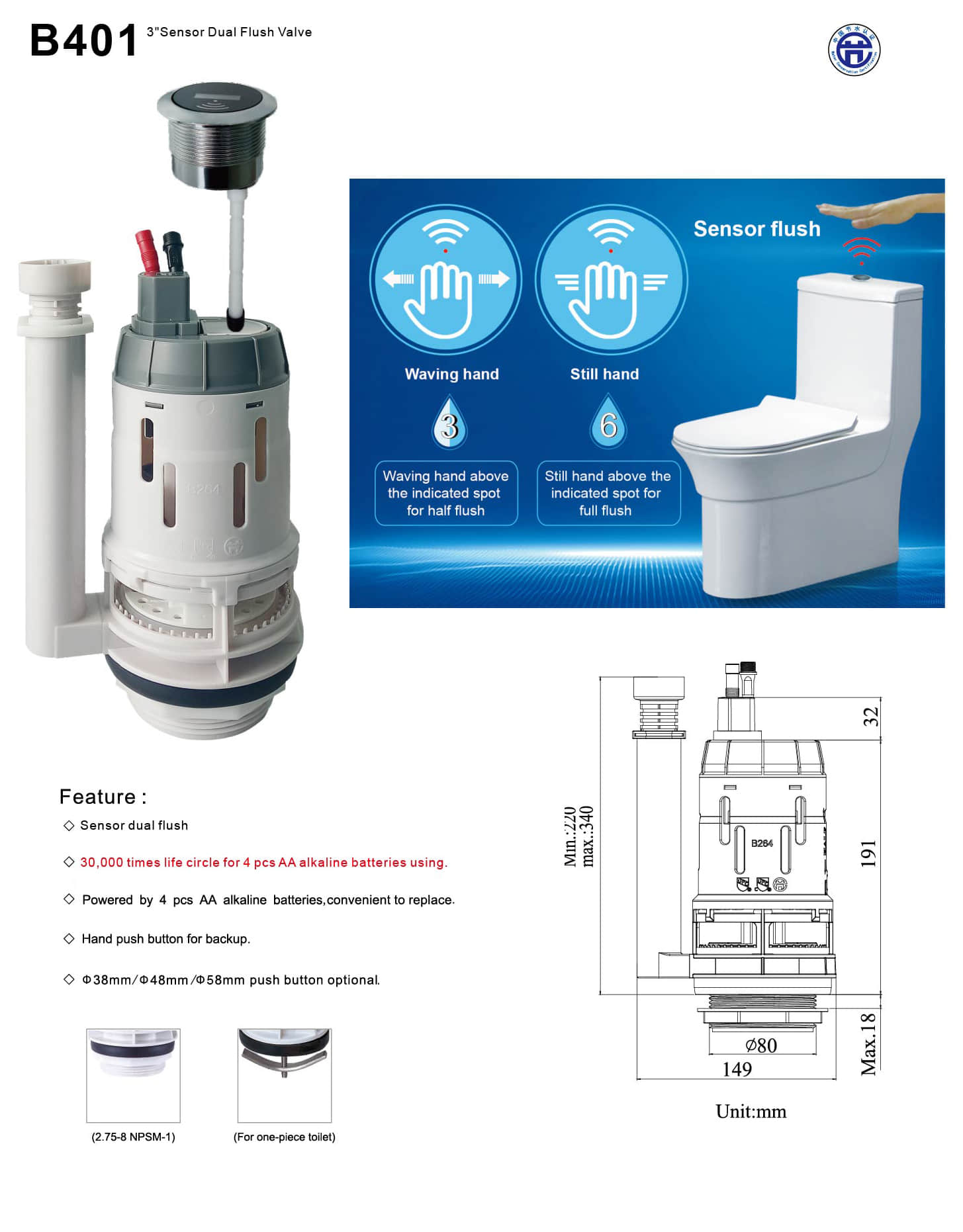 3 بوصة الاستشعار صمام تدفق مزدوج 1