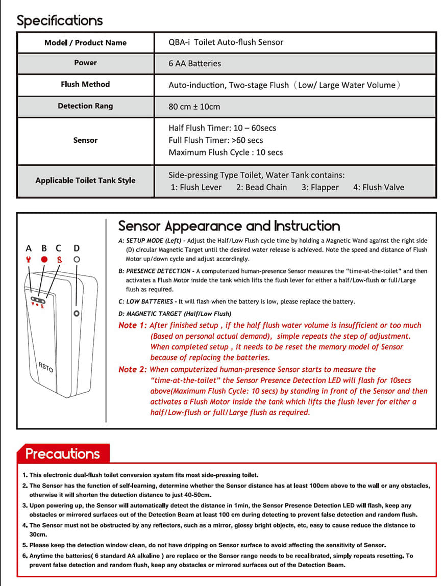 دليل مستشعر تدفق المرحاض 1