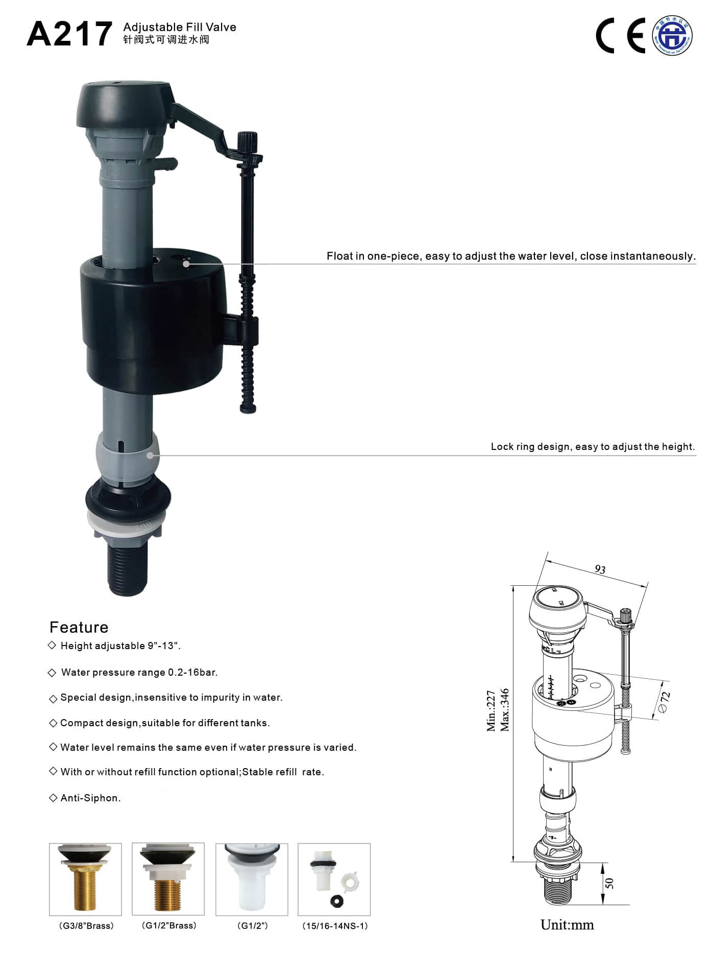 صمام تعبئة قابل للتعديل A217 2