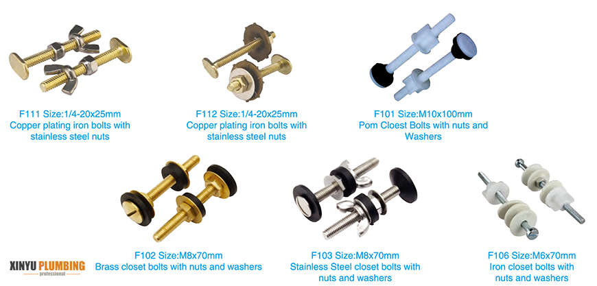 ربط الترباس 