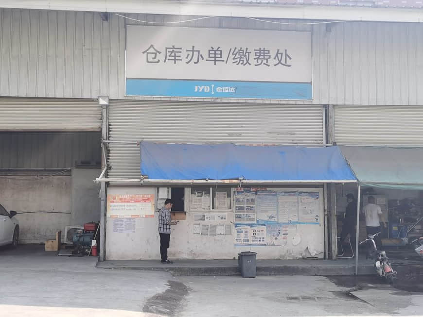 XINYU PI WP20221027 لـ 3000 قطعة بيديت صغير 7