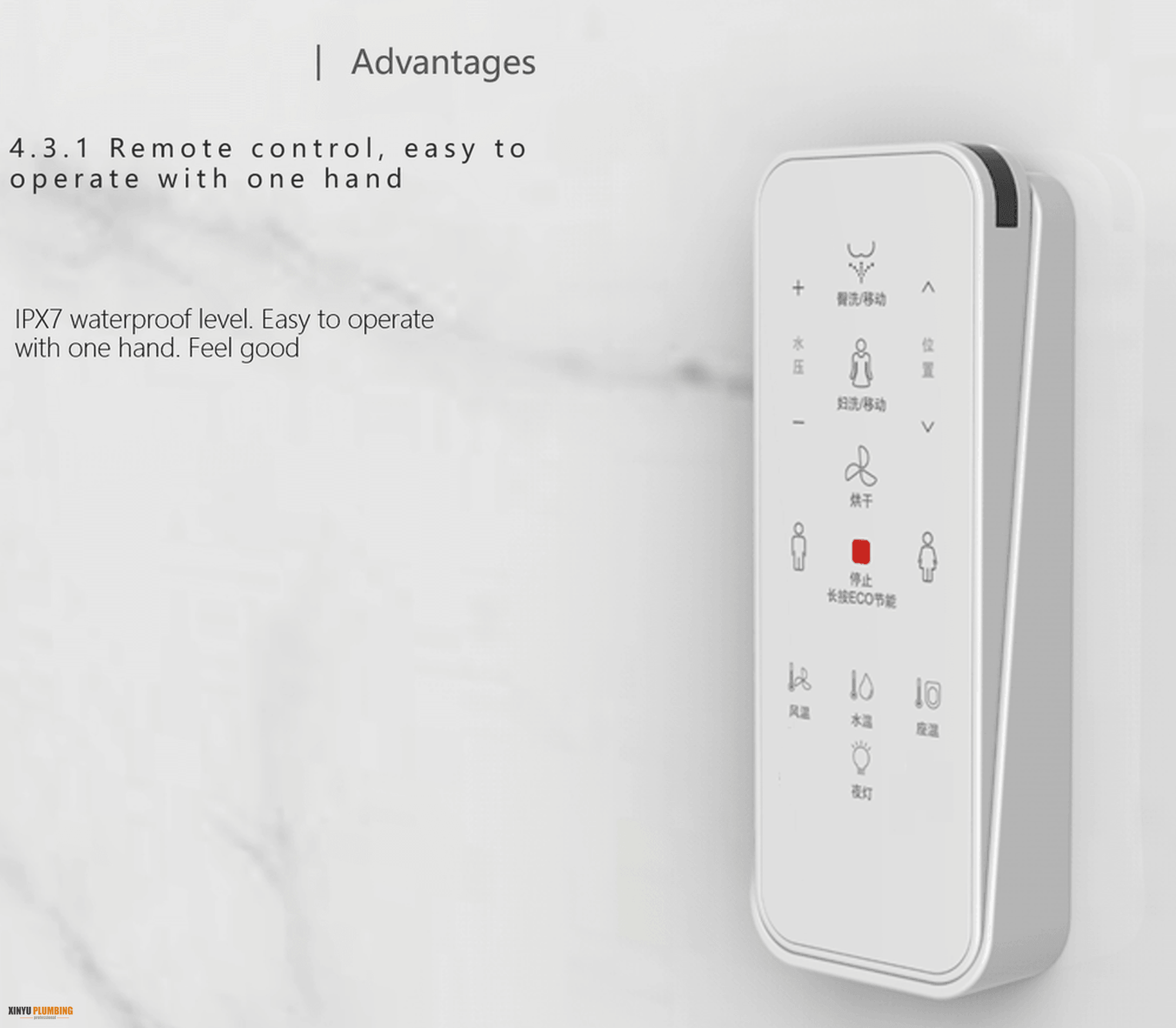 مقعد بيديت ذكي 11_结果