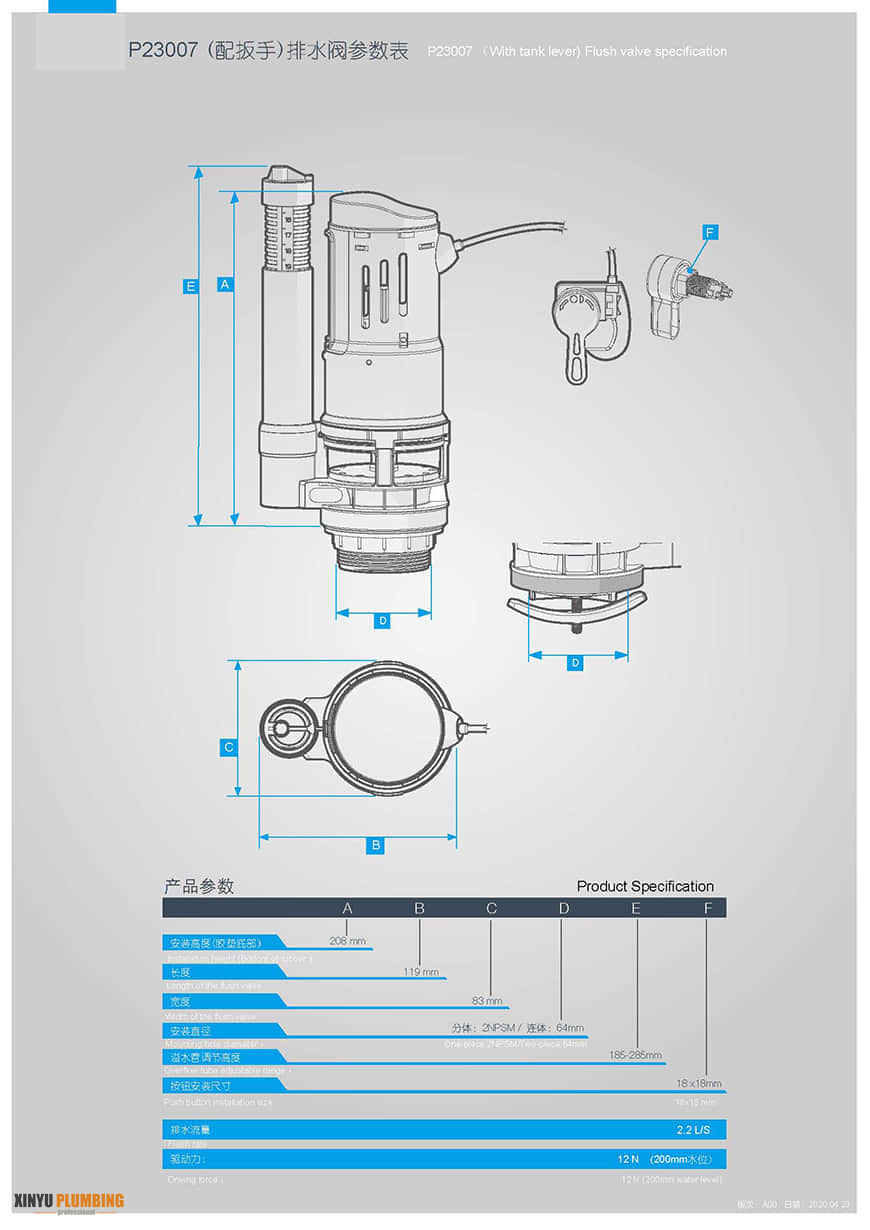 صمام مخرج التدفق المزدوج 1