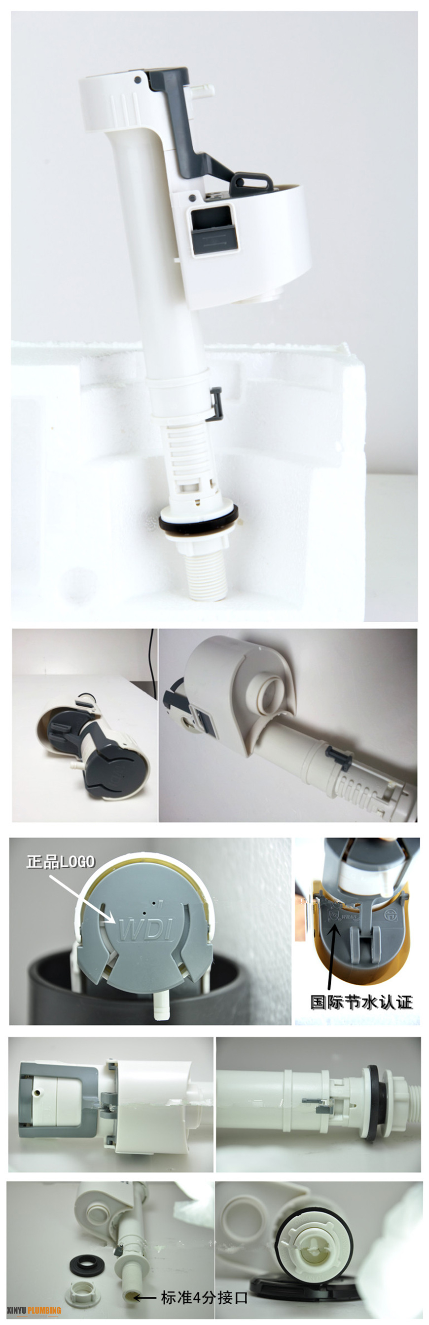 مدخل سفلي WDI قابل للتعديل 3