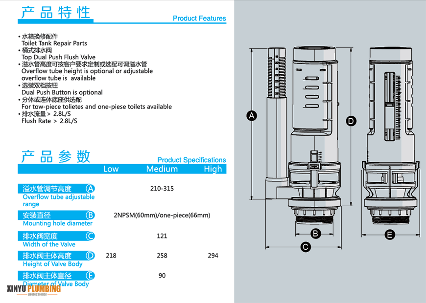 صمام تدفق مزدوج قطعتين P206F01