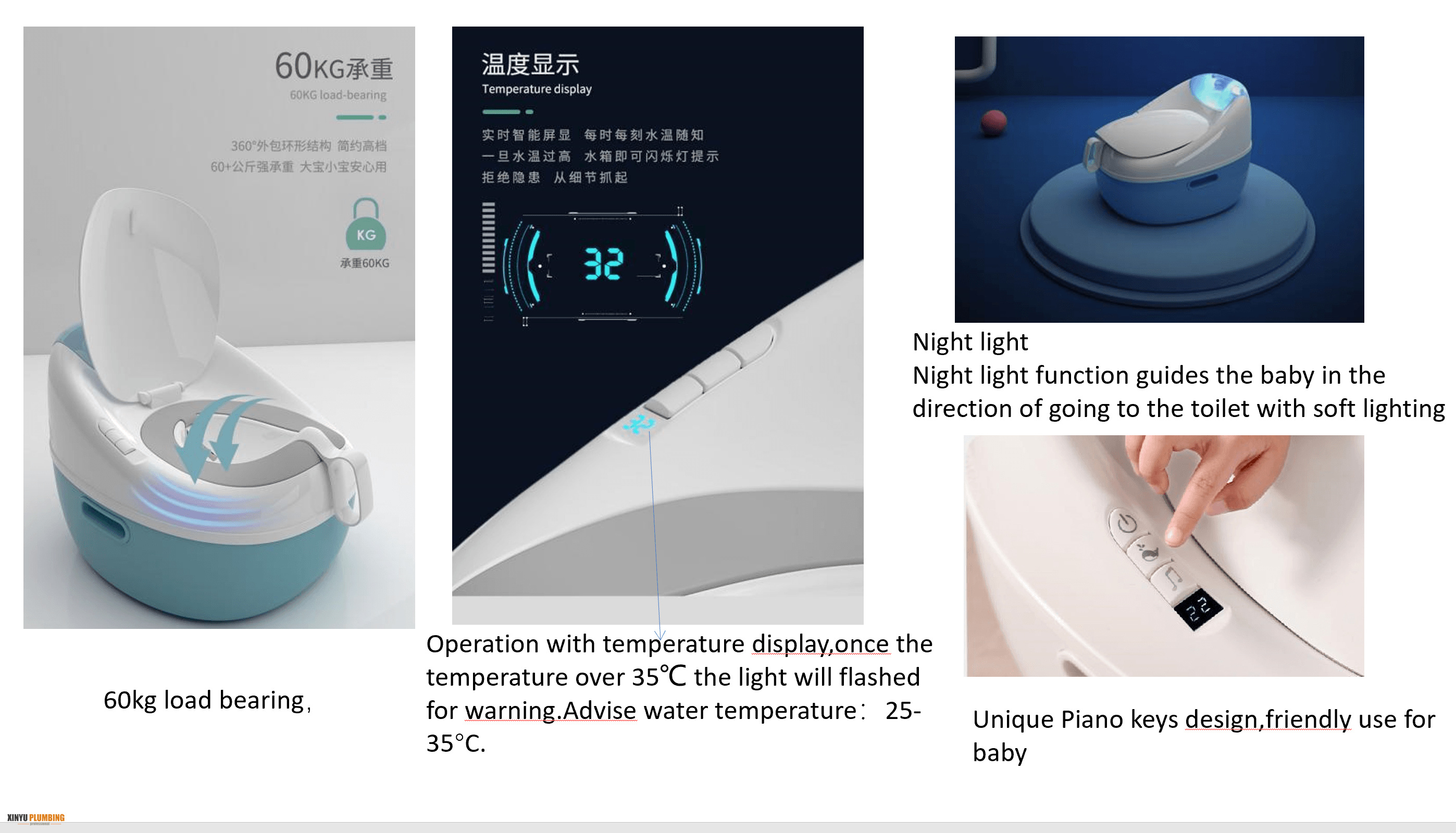 مرحاض الطفل الذكي 5