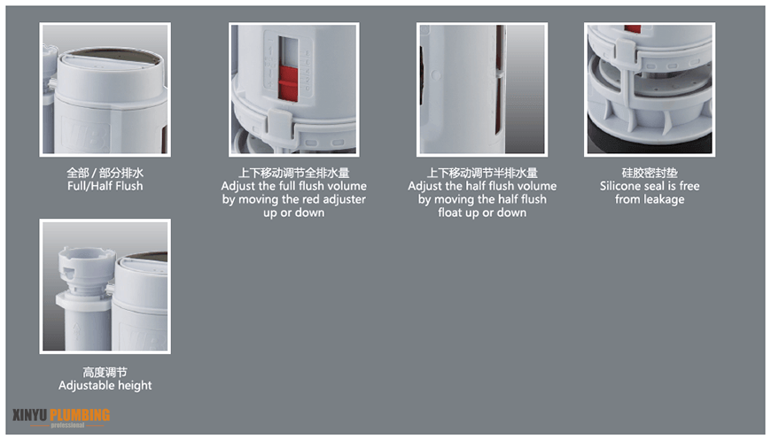 صمام تدفق المرحاض 2 بوصة 1
