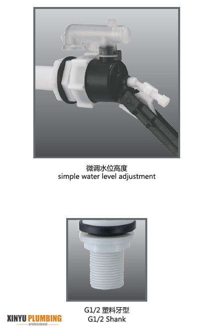 J305B00 صمام تعبئة سيفون 