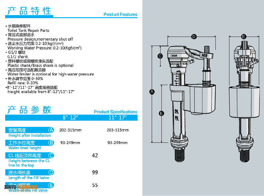 J13011ATK0 صمام تعبئة سنستر بخيط نحاسي 1