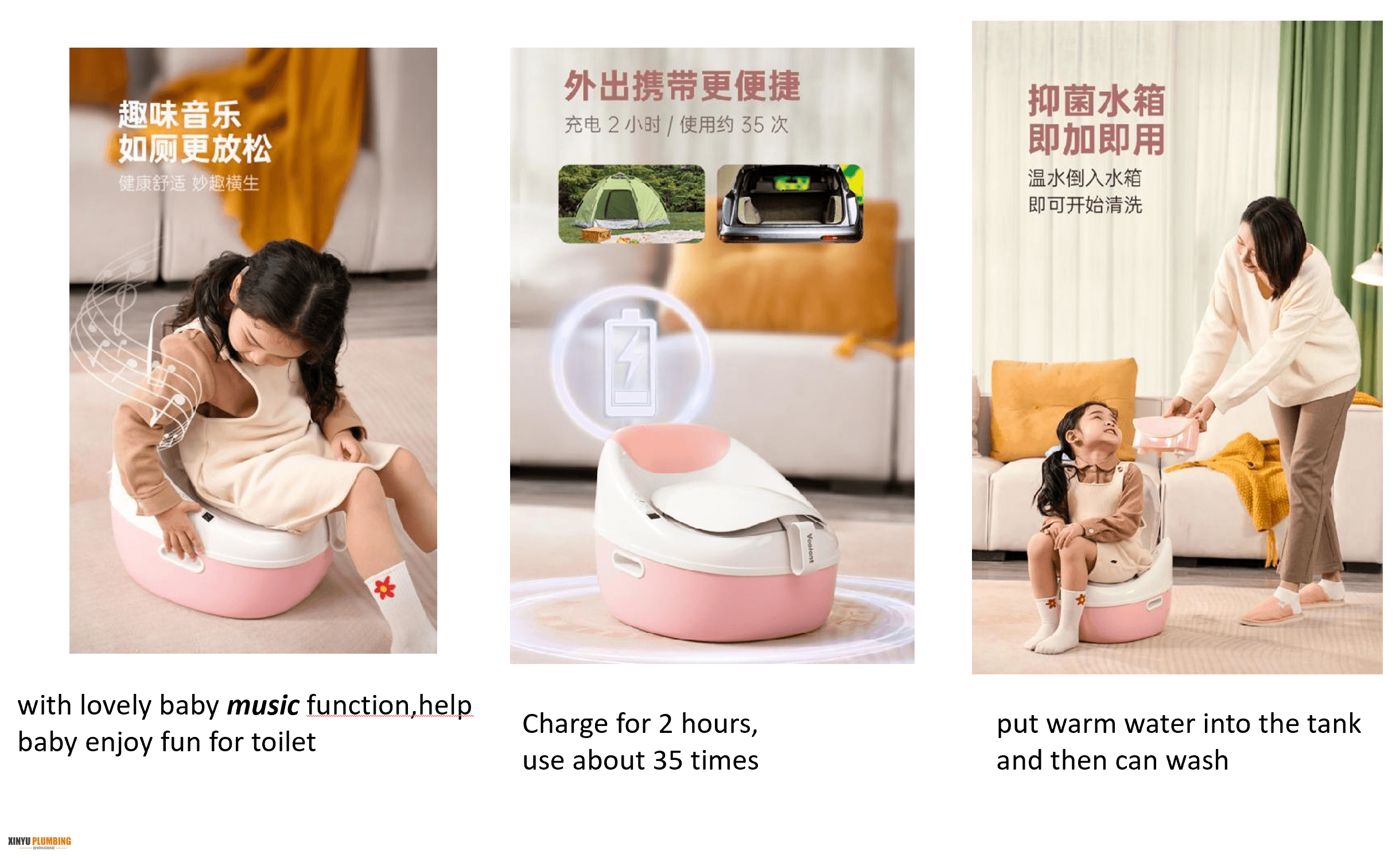 مرحاض الطفل الذكي 2