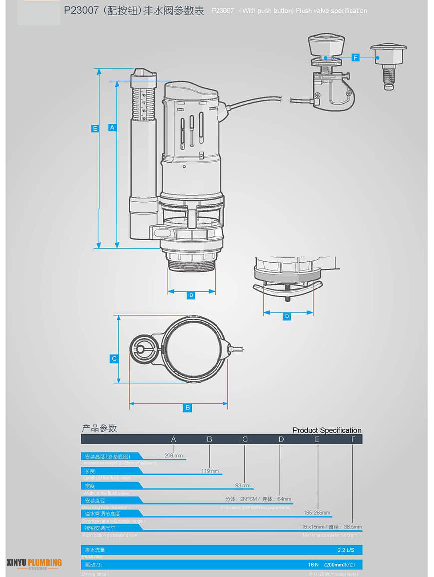 صمام تدفق التحكم بالأسلاك 1