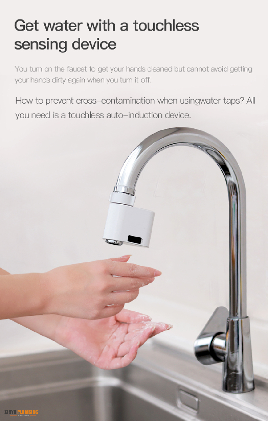 محول صنبور مستشعر الحركة بالأشعة تحت الحمراء 5