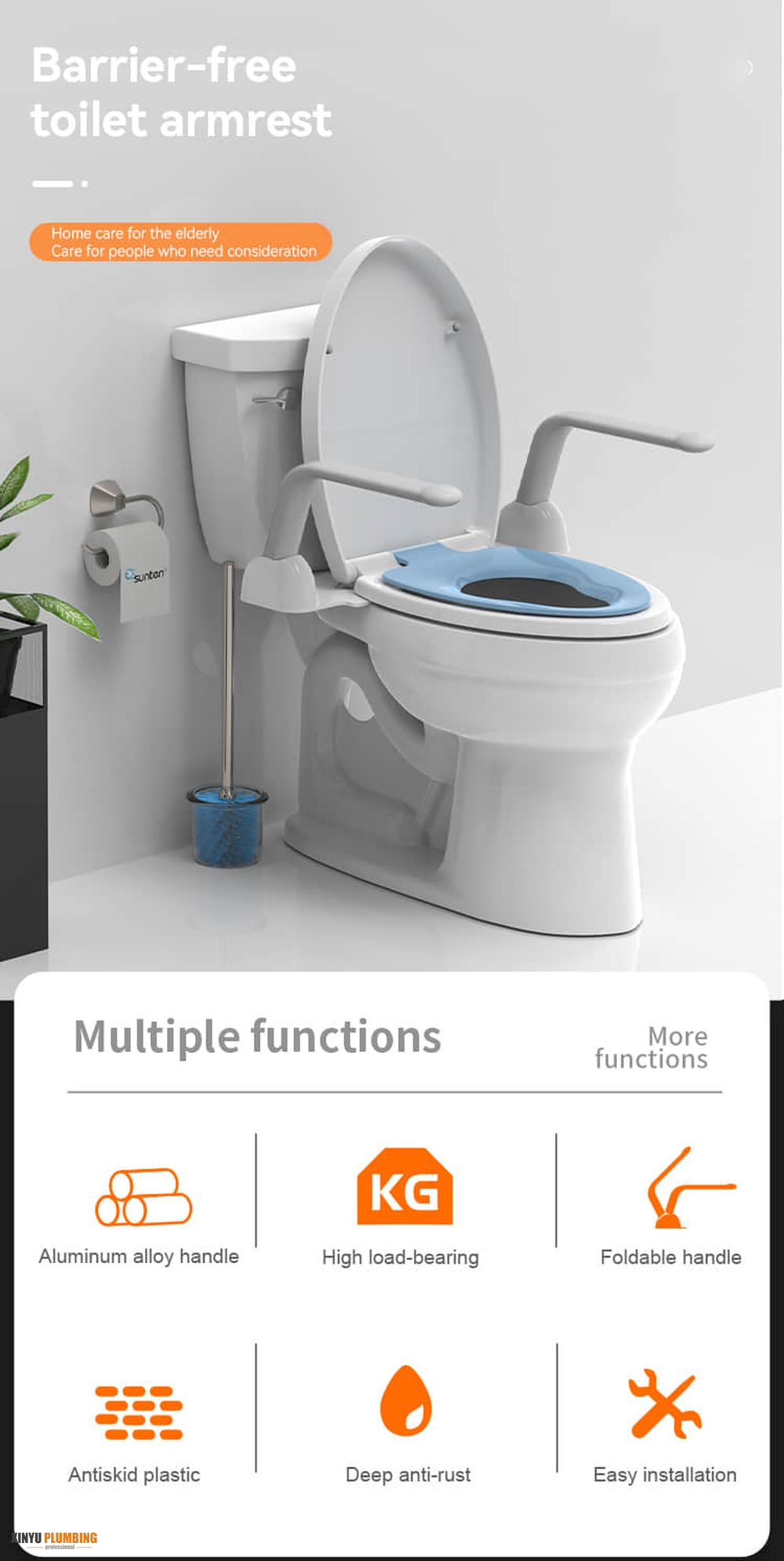 قضبان للمرحاض 7