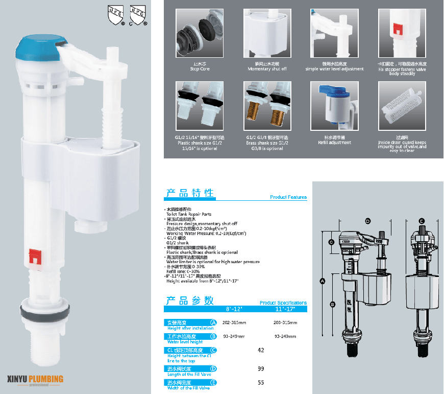 J13011ATK0 صمام تعبئة سنستر بخيط نحاسي 3